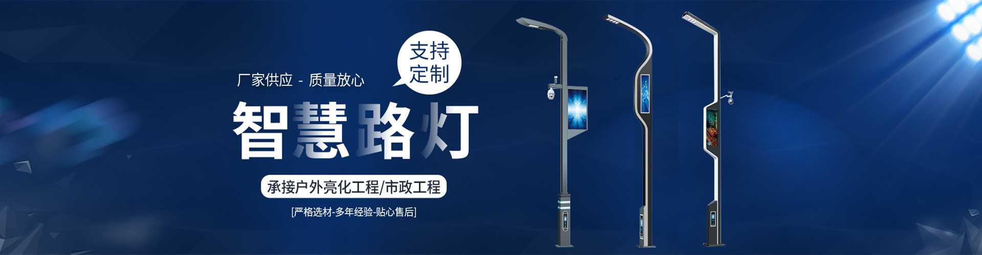 贵港市太阳能路灯定制厂家