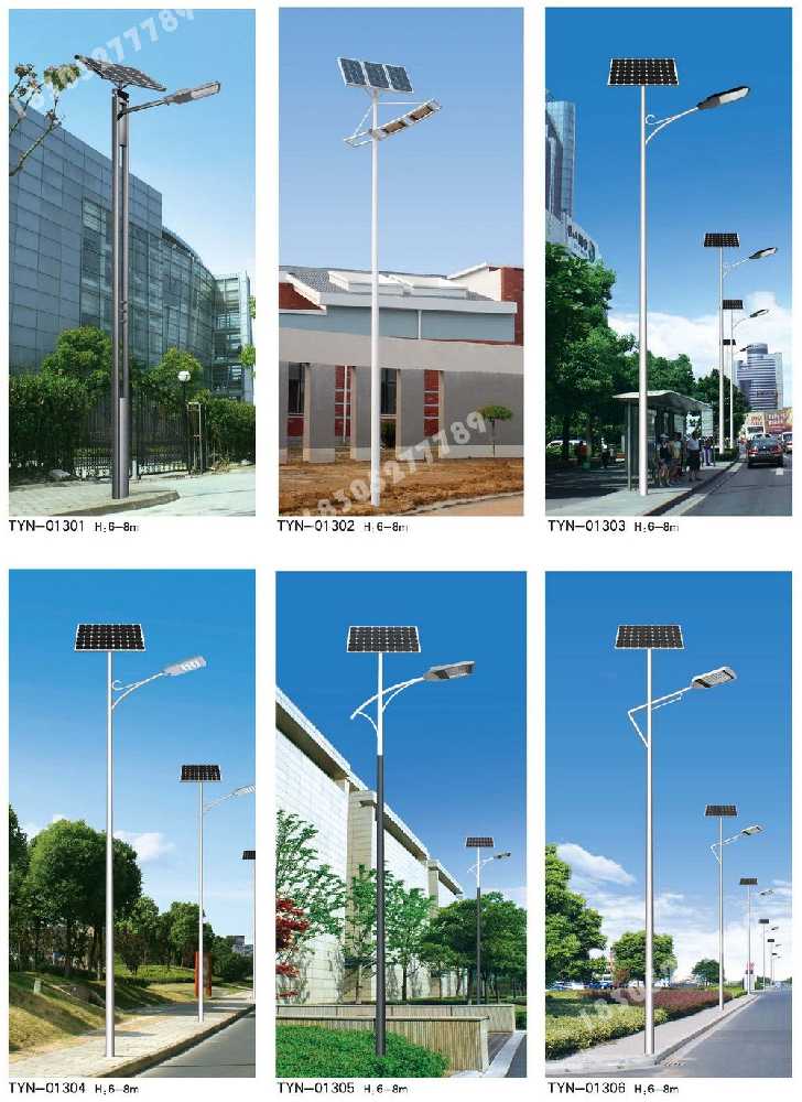贵港市市政道路太阳能路灯